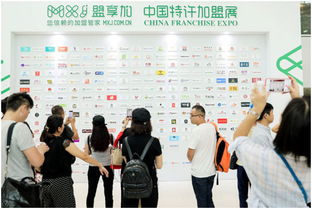 2018中國(guó)特許加盟展武漢站 參展價(jià)格、規(guī)格與服務(wù)全解析
